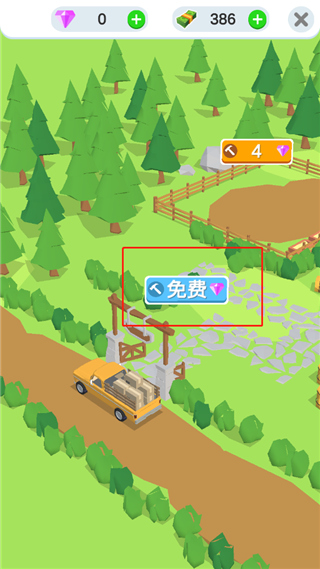 游戏攻略6