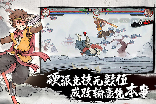 墨斗内置修改器版下载 第3张图片