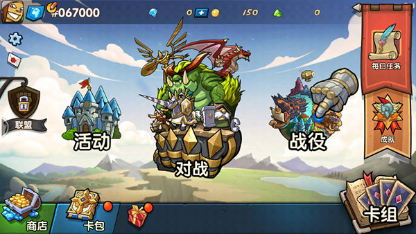 真理之拳手游官方正版下载 第2张图片