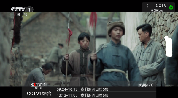 小苹果影视盒子集成配置接口版 第2张图片