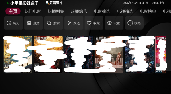 小苹果影视盒子集成配置接口版 第1张图片