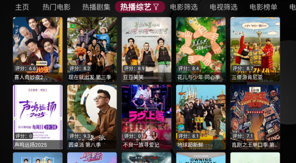 小苹果影视盒子集成配置接口版 第4张图片