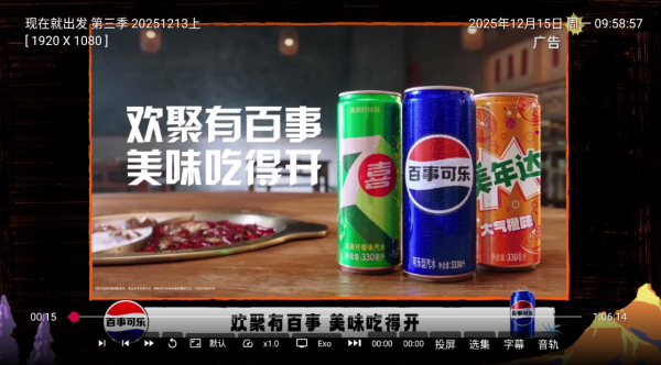 小苹果影视盒子集成配置接口版 第3张图片