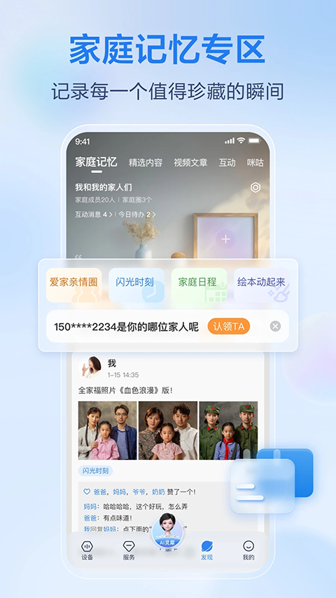 中国移动手游加速器免费版 第1张图片