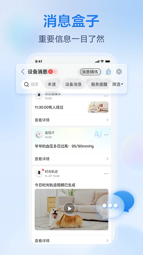中国移动手游加速器免费版 第4张图片