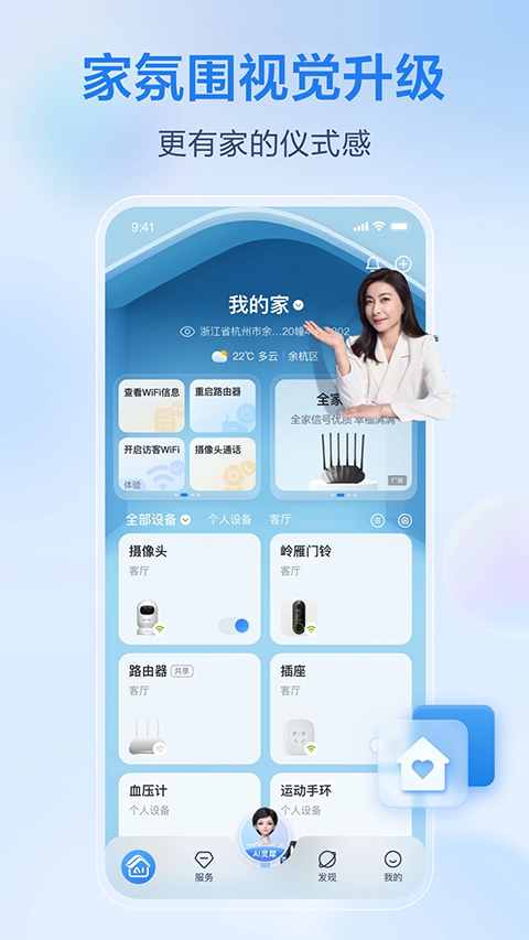 中国移动手游加速器免费版 第2张图片