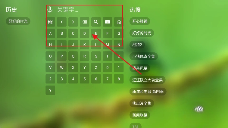 怎么用截图3