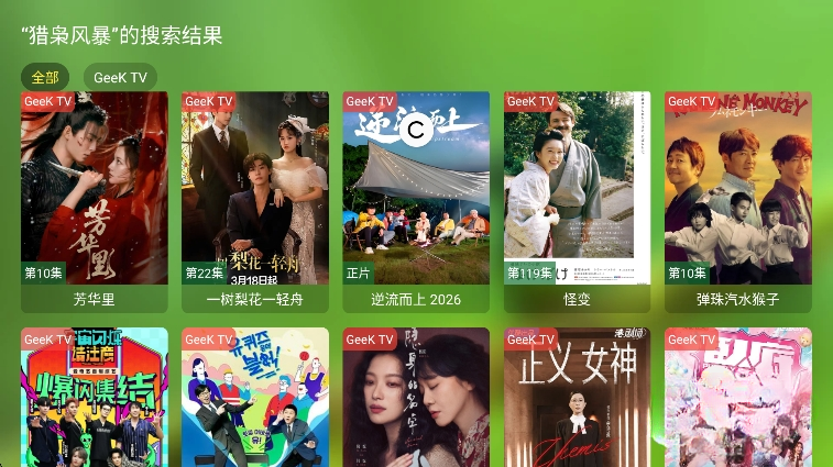 怎么用截图4