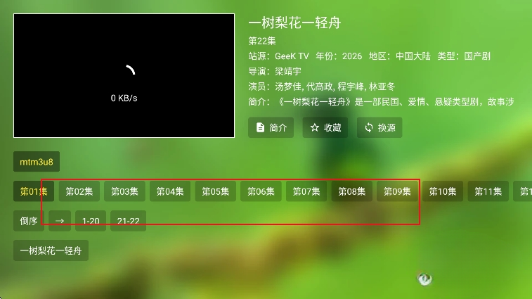 怎么用截图5