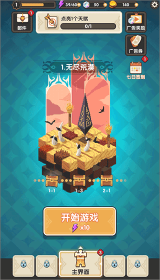 简单操作指南截图1