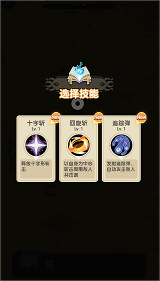 简单操作指南截图3