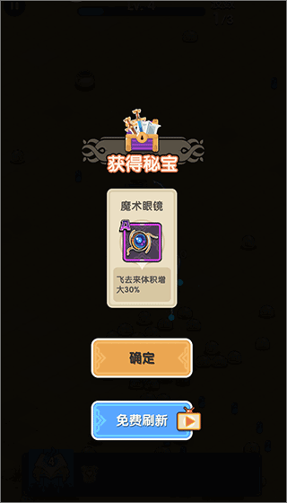 简单操作指南截图4