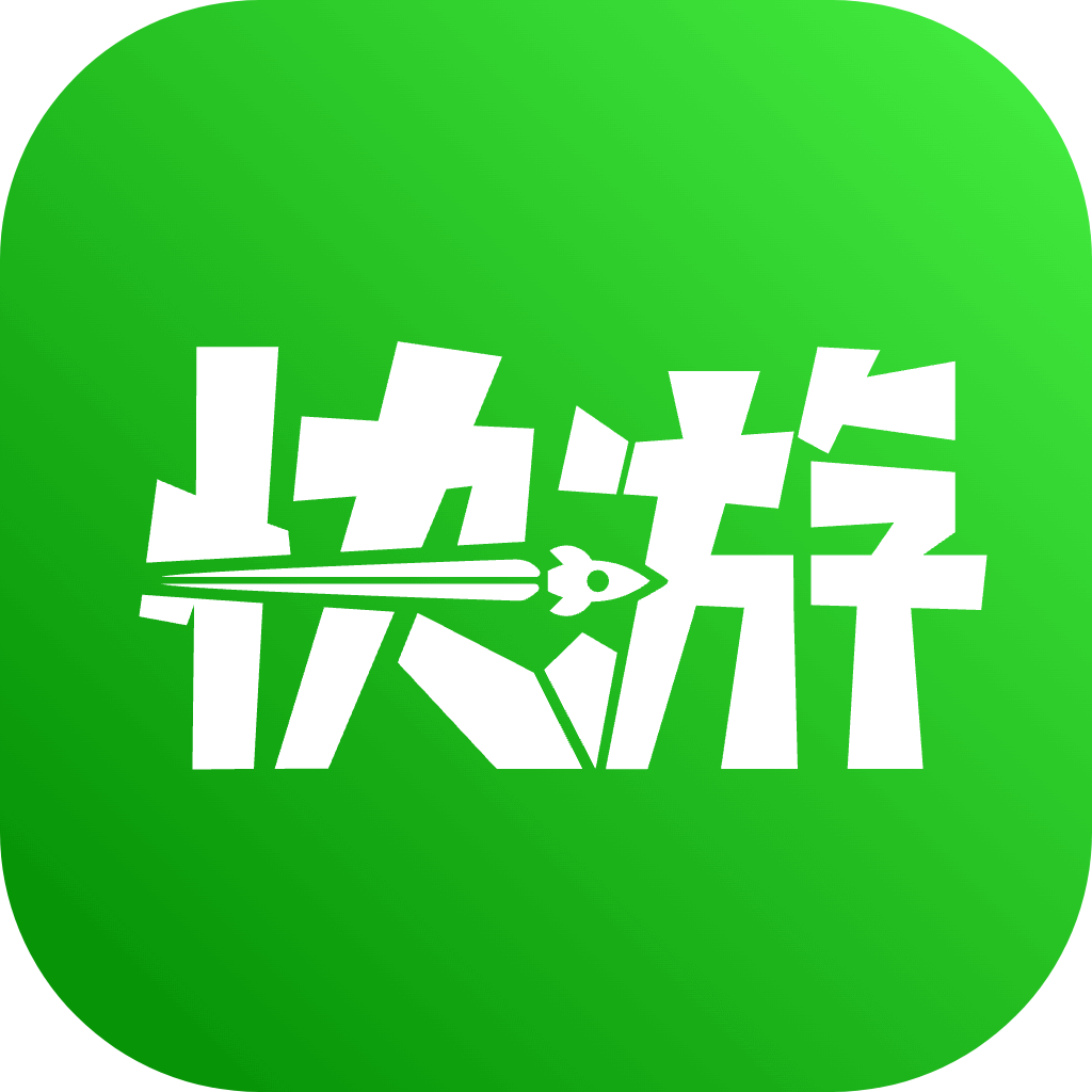 咪咕快游TV版下载 v6.9.5.6 安卓版