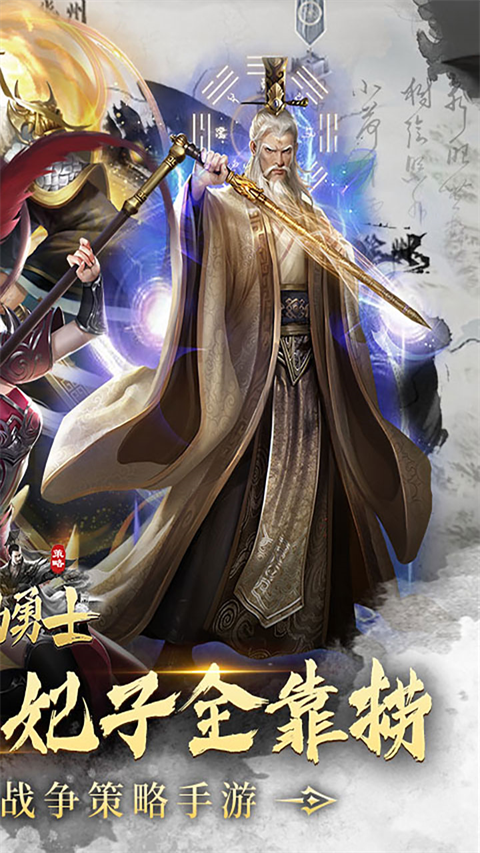 海岛勇士无限金币钻石灵魂版下载 第2张图片