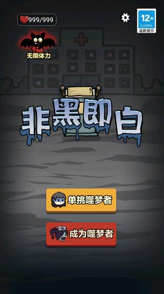 游戏攻略1