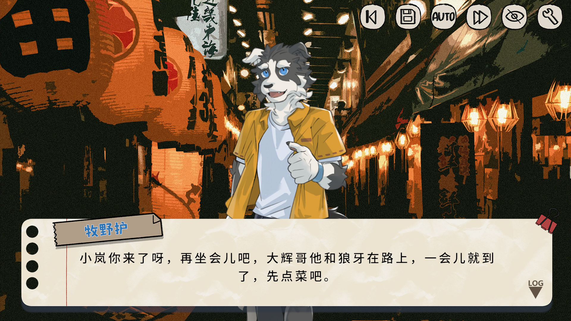游戏攻略截图3