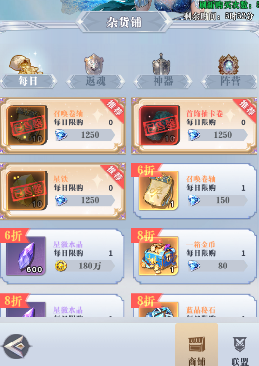 新手攻略1