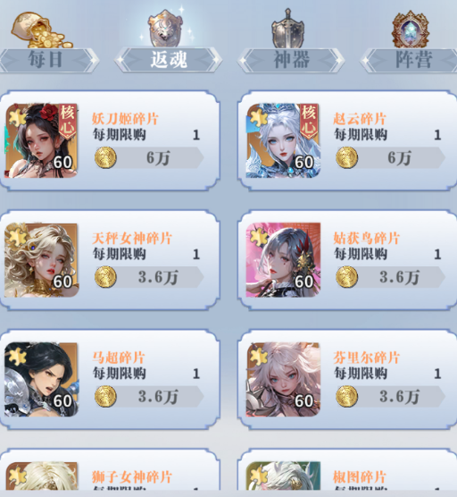 新手攻略2