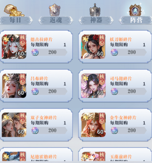 新手攻略3