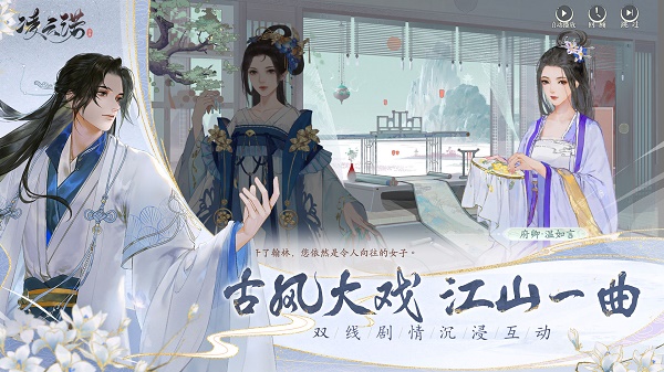 凌云诺开挂版下载 第3张图片