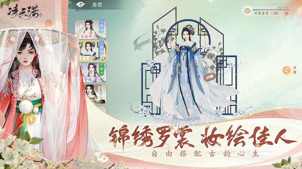 凌云诺开挂版下载 第1张图片