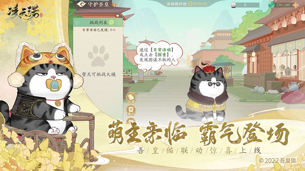 凌云诺开挂版下载 第5张图片