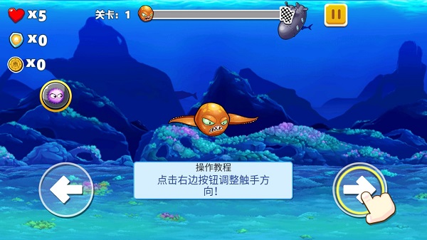 游戏攻略1