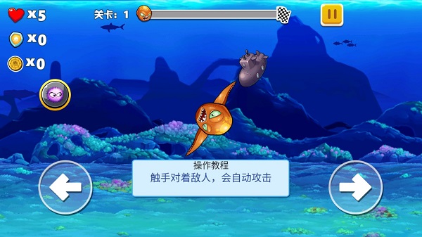 游戏攻略2