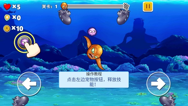游戏攻略3