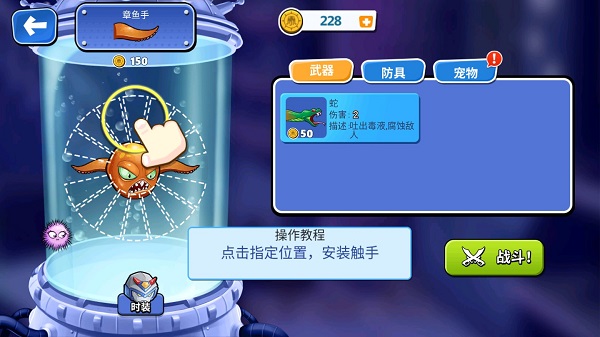 游戏攻略5