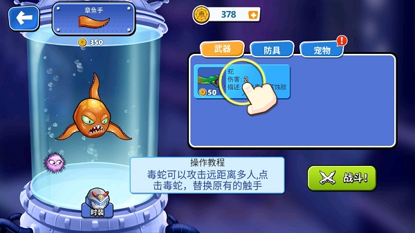 游戏攻略6