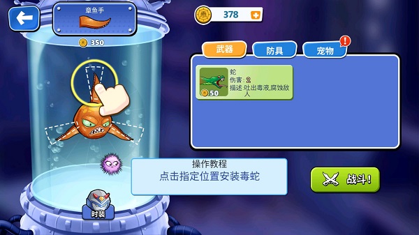 游戏攻略7