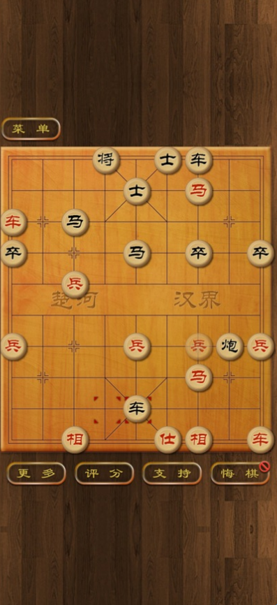 游戏攻略截图1
