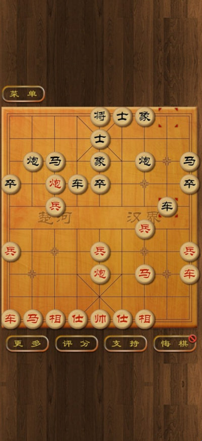 游戏攻略截图3