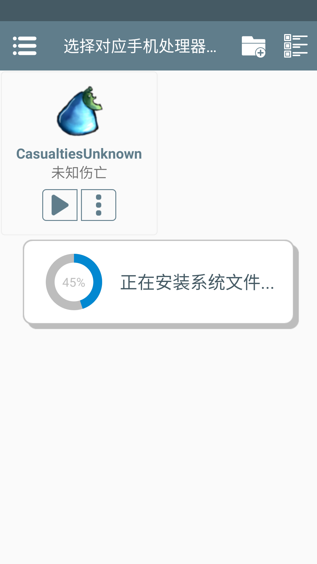 游戏攻略截图2
