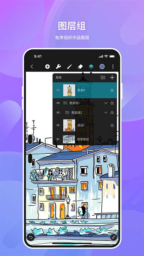 HiPaint下载最新版本 第3张图片