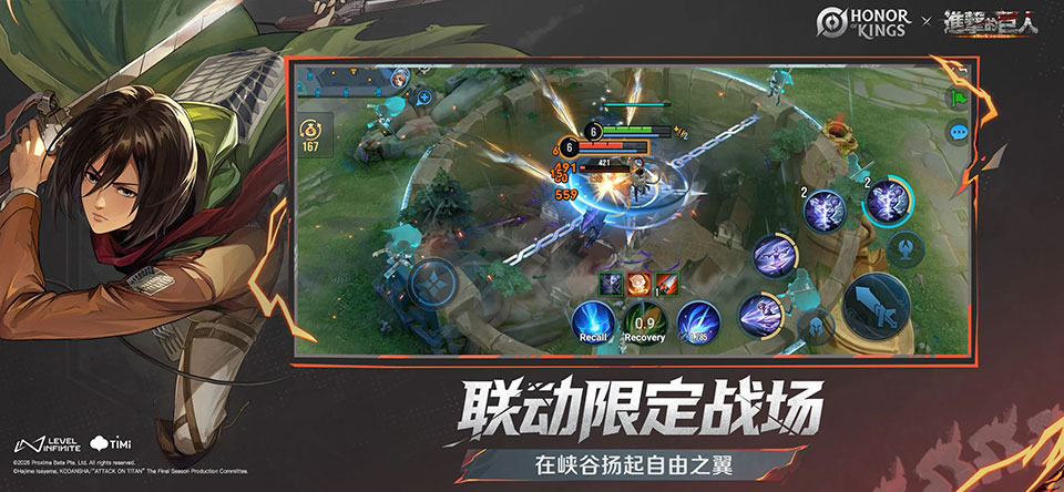 王者荣耀国际服官方正版下载 第2张图片