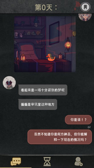 7days破解内购全解锁下载 第2张图片