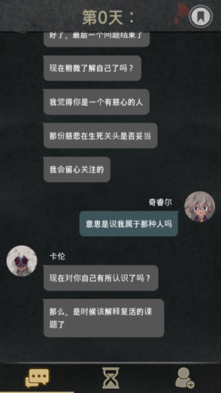 7days破解内购全解锁下载 第5张图片