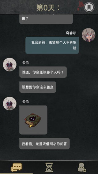 7days破解内购全解锁下载 第1张图片