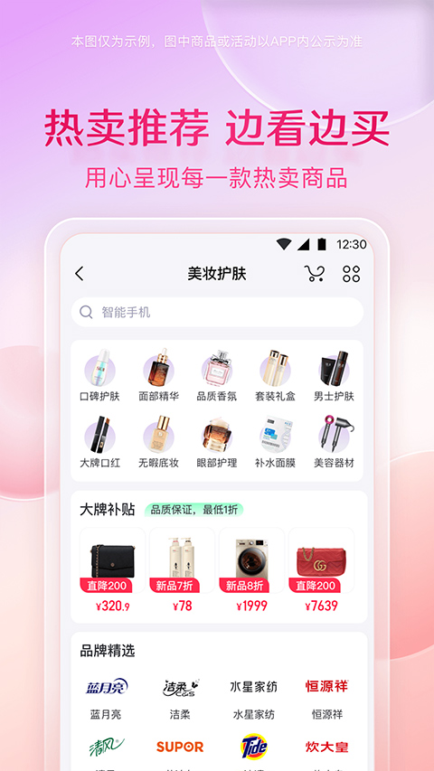 小象优品借款app下载 第3张图片