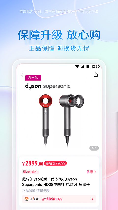 小象优品借款app下载 第1张图片