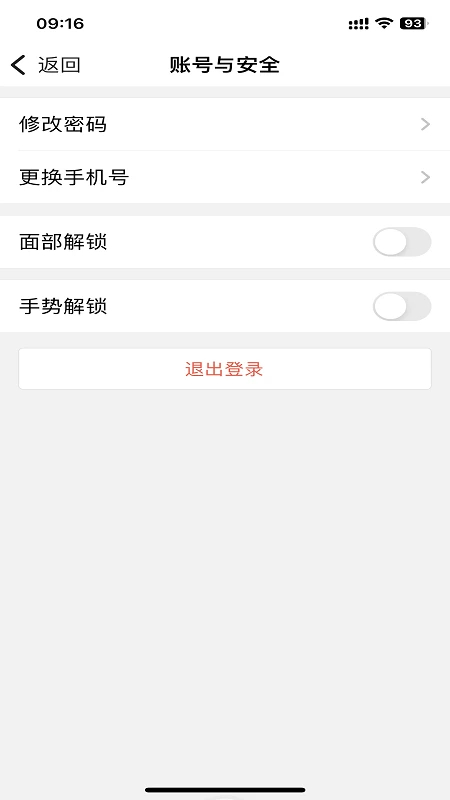 渝快政app官方最新版 第3张图片