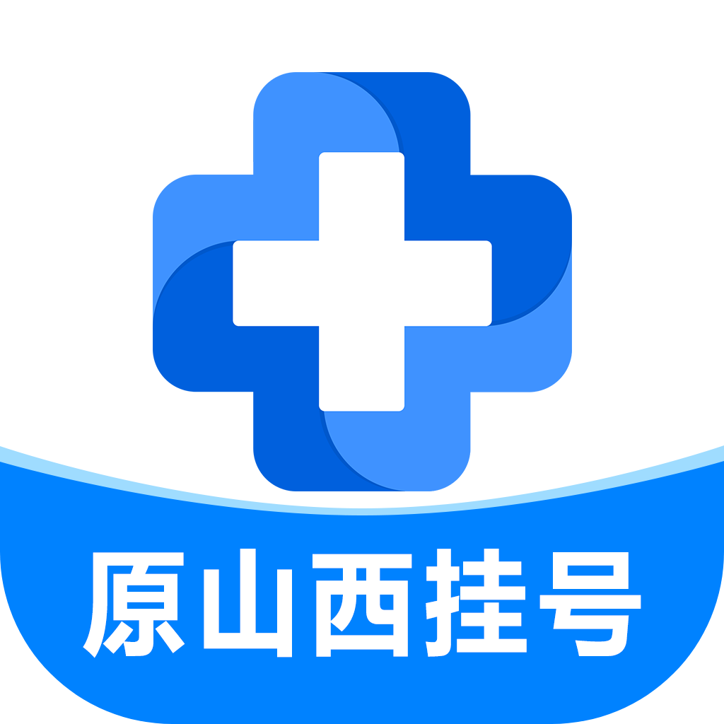 健康山西