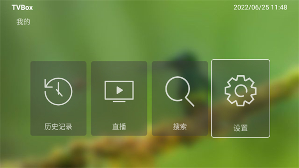 新猫影视app官方下载手机版最新版本 第1张图片