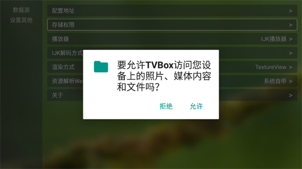 新猫影视app官方下载手机版最新版本 第2张图片