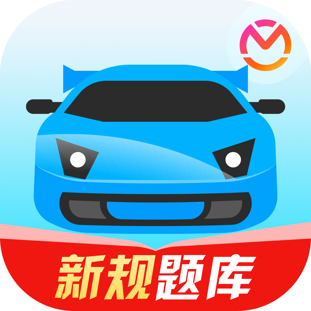 驾考宝典app学员端官方版下载
