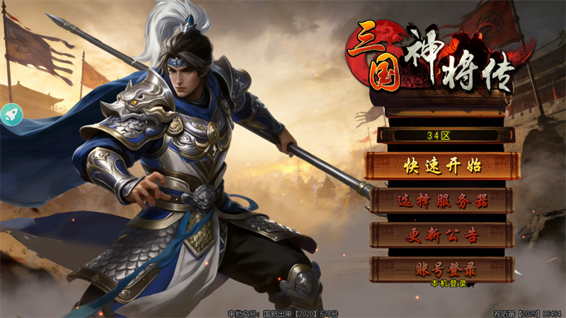 游戏玩法截图1