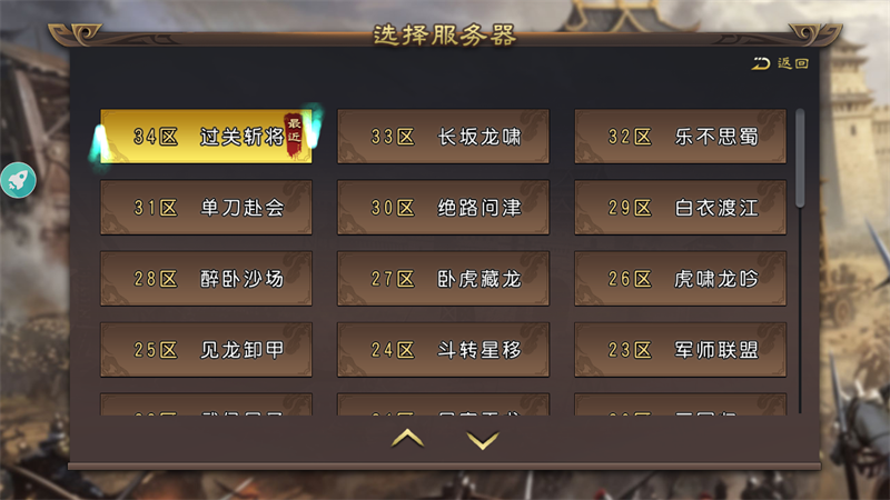 游戏玩法截图2