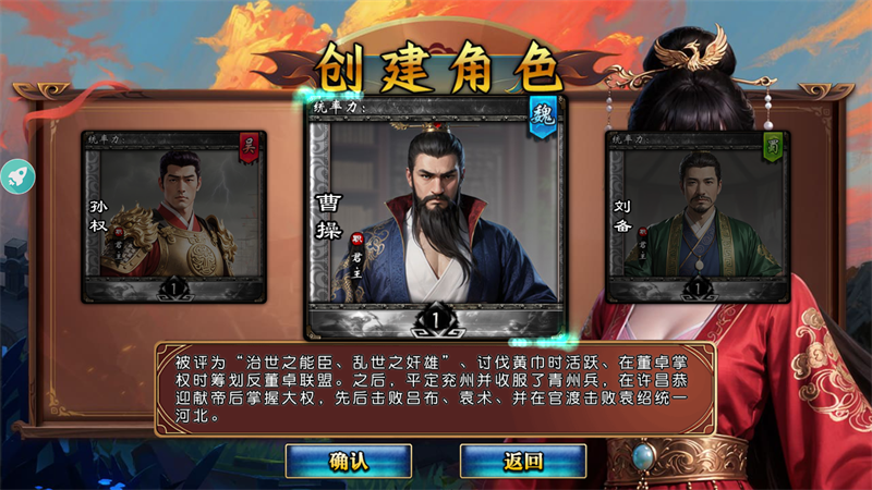 游戏玩法截图5